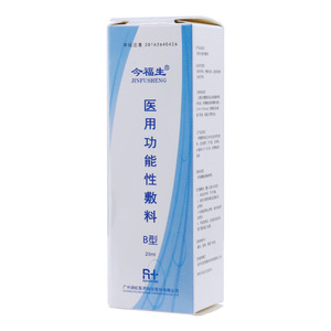 医用功能性敷料今福生