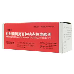 注射用阿莫西林钠克拉维酸钾阿维青