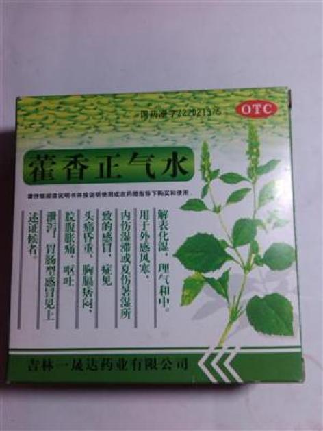 藿香正气水(一晟达)(藿香正气水)_价格_说明书_功效_副作用_康太太