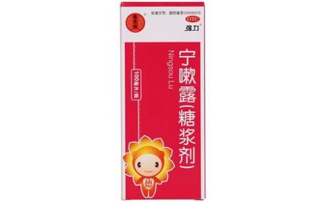 宁嗽露(强力)(宁嗽露)_价格_说明书_功效_副作用_康太太网上药店