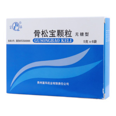 骨松宝颗粒无糖型怎样辨别假药