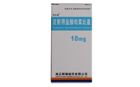 注射用盐酸吡柔比星依比路