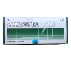 注射用门冬氨酸鸟氨酸瑞甘