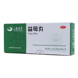 益母丸三鹤药业