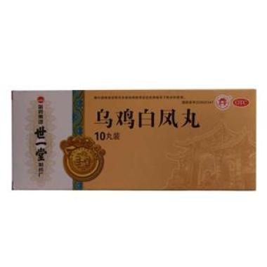 乌鸡白凤丸(世一堂)