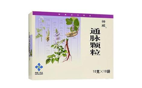 通脉颗粒神威