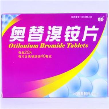 奥替溴铵片(海斯制药)
