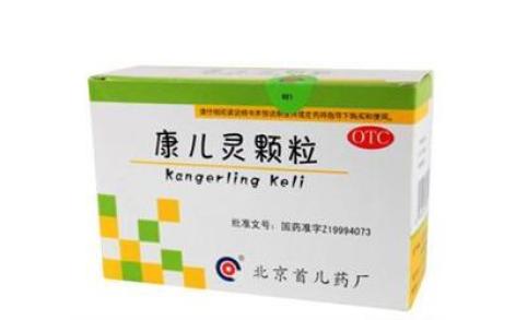 康儿灵颗粒首尔