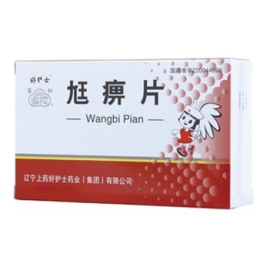 尪痹片用法用量是什么 过量服用怎么办