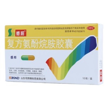 複方氨酚烷胺膠囊用於緩解打噴嚏的用量是怎樣呢?