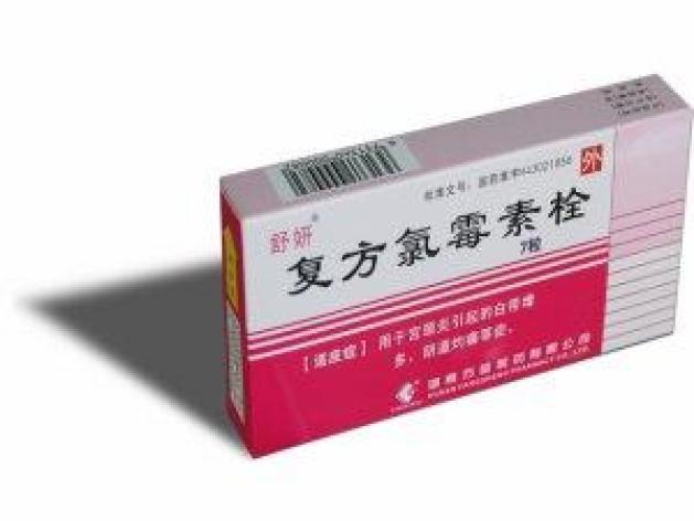 复方氯霉素栓舒妍