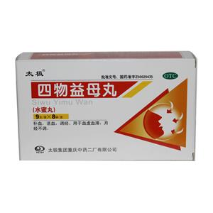 四物益母丸太极