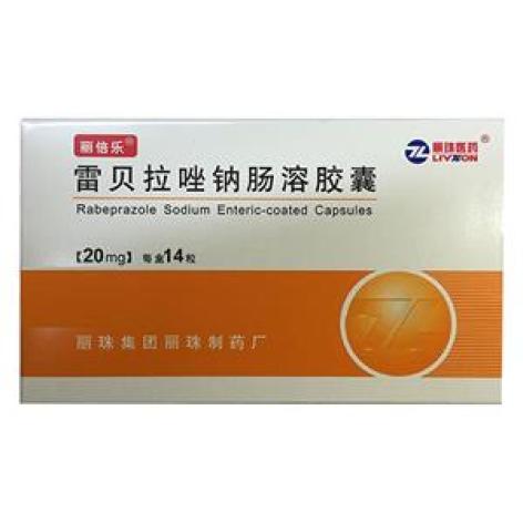 雷贝拉唑钠肠溶胶囊丽倍乐