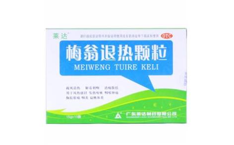 梅翁退热颗粒莱达