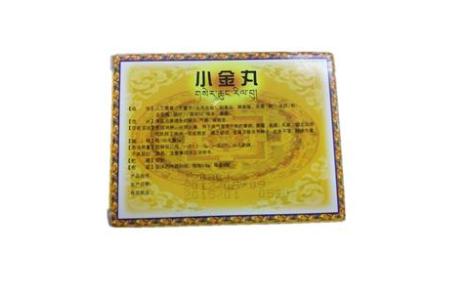 小金丸()(小金丸) 价格 说明书 功效 副作用 康太太网上药店