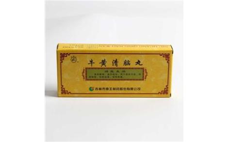 牛黄清脑丸龙潭山