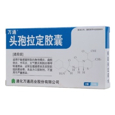 感冒能吃头孢拉定胶囊吗-康太太网上药店