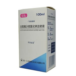 左氧氟沙星氯化钠注射液可乐必妥