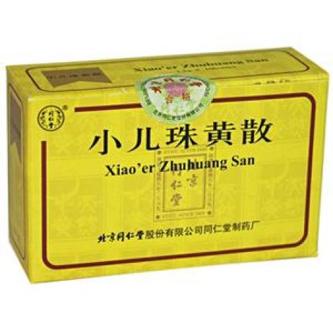同仁堂制药厂通用名称小儿珠黄散品牌名称商品名称小儿珠黄散扫码下载