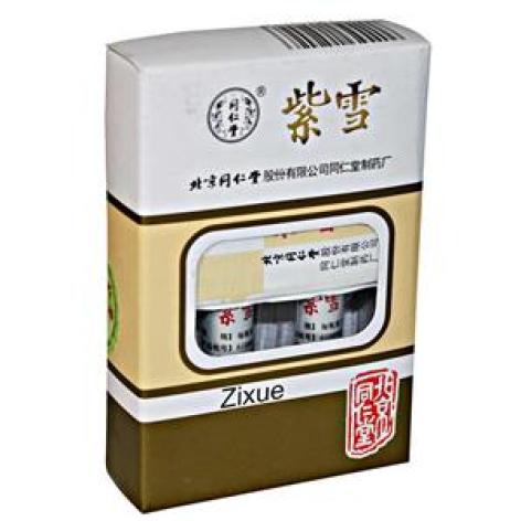 紫雪散(同仁堂)包装主图