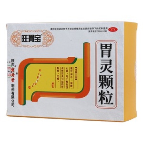 胃灵颗粒旺渭宝
