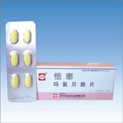 吗氯贝胺片恬泰