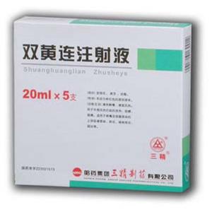 双黄连注射液