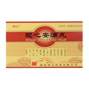 冠心安滴丸(鸿宝)