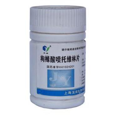 枸橼酸喷托维林片有副作用吗有哪些注意事项呢