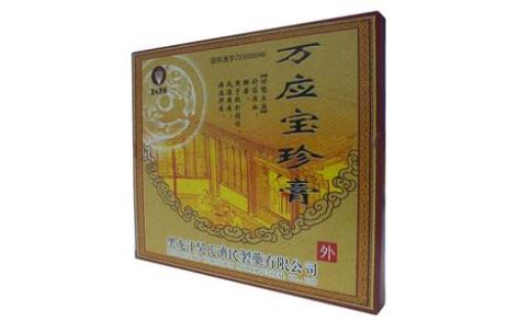 万应宝珍膏全鸡