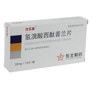氢溴酸西酞普兰片第一