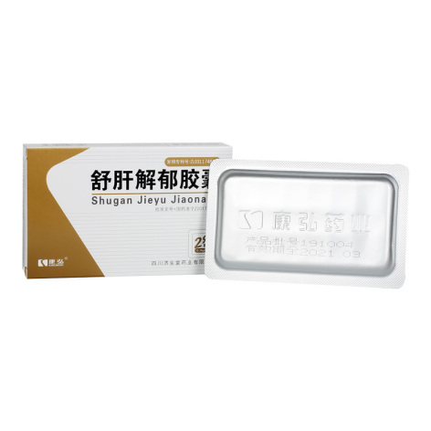 舒肝解郁胶囊康弘