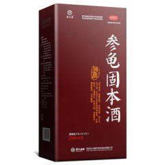 参龟固本酒