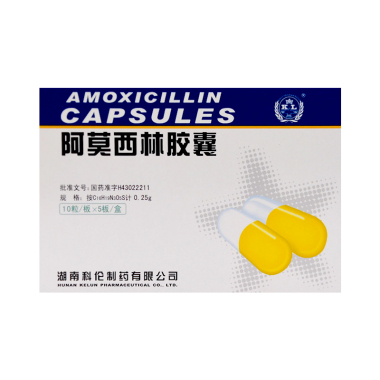 阿莫西林胶囊(科伦)