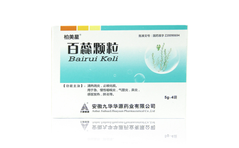 百蕊颗粒商品名/品牌柏美星主要成份性状功效与作用用法用量副作用