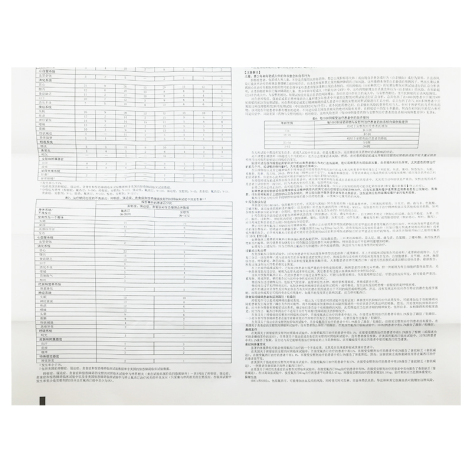 盐酸氟西汀胶囊(百优解)(盐酸氟西汀胶囊)_价格_说明书_功效_副作用