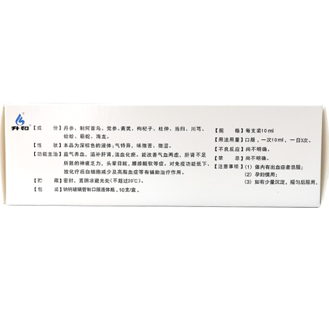 川黄口服液(升和)(川黄口服液)_价格_说明书_功效_副作用_康太太网上