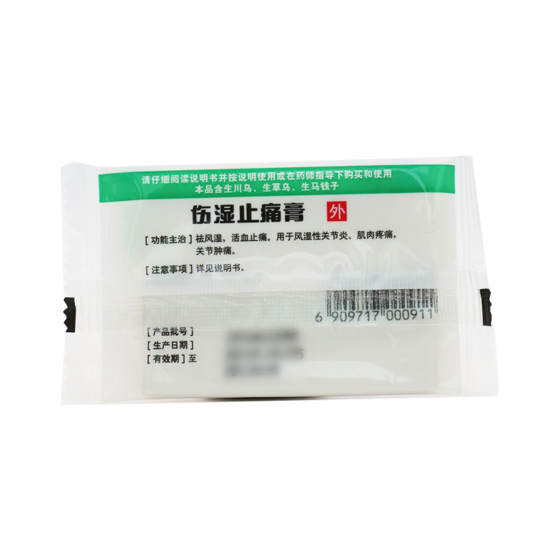 otc通用名称伤湿止痛膏品牌名称天和生产企业桂林华润天和药业有限