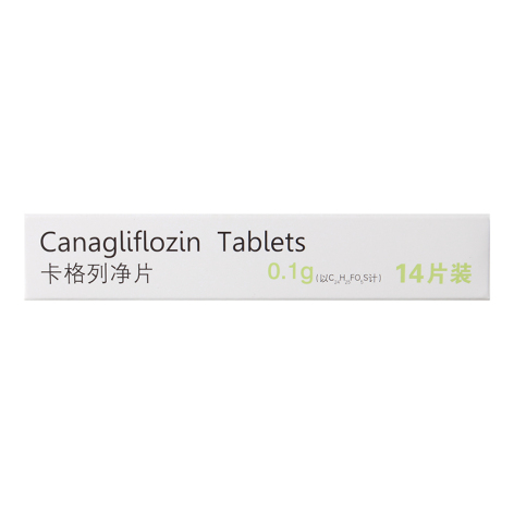 卡格列净片孚来瑞