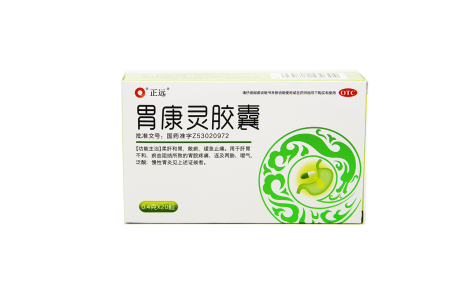 胃康灵胶囊正远