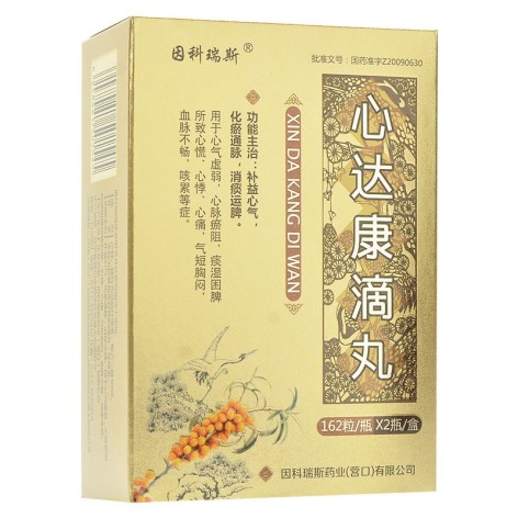 心达康滴丸(因科瑞斯)(心达康滴丸)_价格_说明书_功效_副作用_康太太