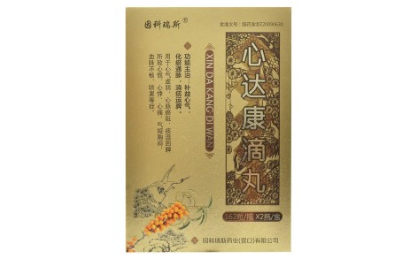 心达康滴丸因科瑞斯