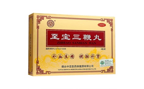 至宝三鞭丸中亚