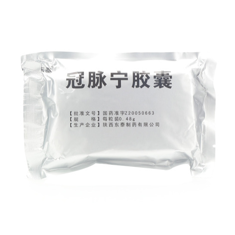 冠脉宁胶囊东泰