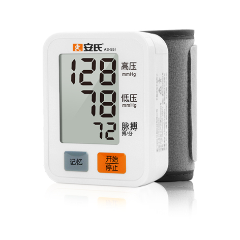 安氏手腕式电子血压计as55i智能款安氏