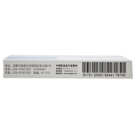 盐酸米多君片米维