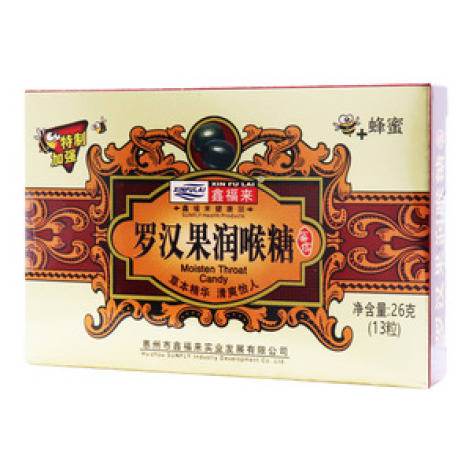 罗汉果润喉糖(鑫福来)包装主图