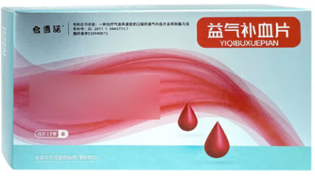 益气补血片(合雪诺)(益气补血片)_价格_说明书_功效_副作用_好康大药房
